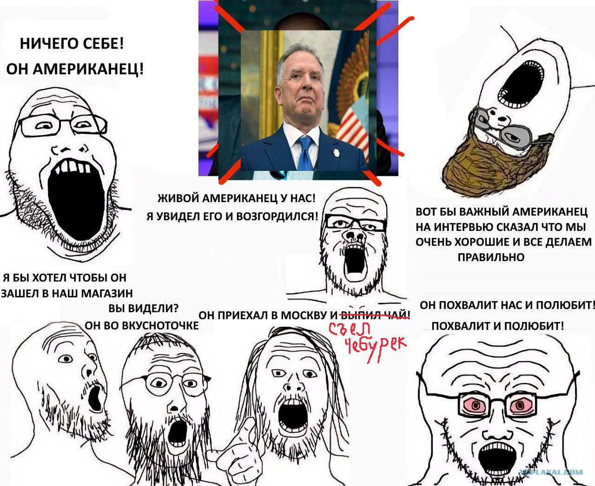 Приехал Уиткофф, и такое началось...