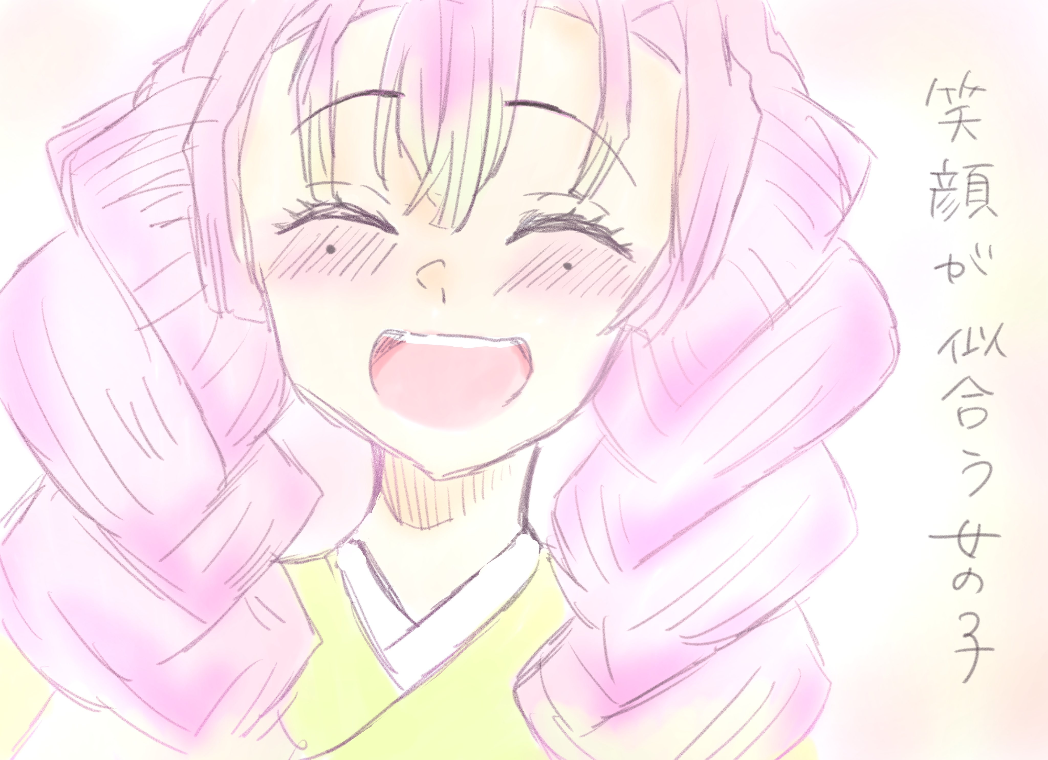 ゆ め ໒꒱ . ゜ページ 夢桜 (@_yuki_418) / X