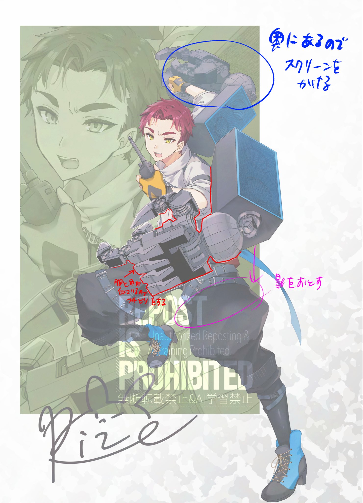 絵の依頼受けます Rize🐾イラスト依頼受付中 on X: 