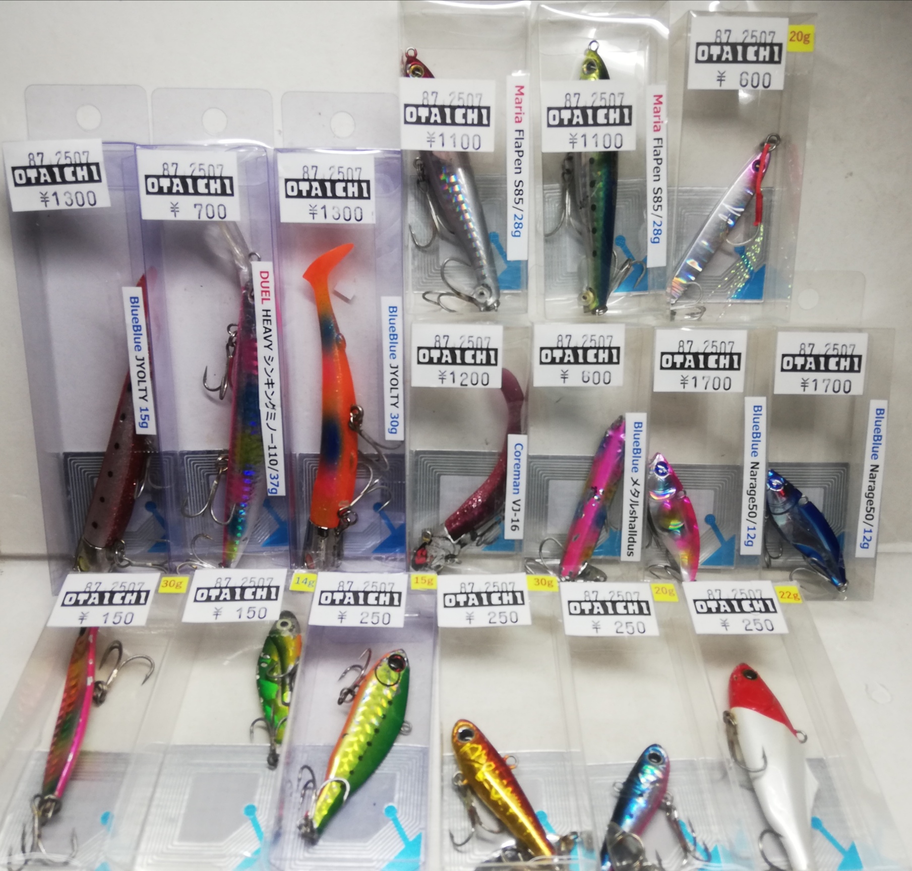 【おーいおちゃ】釣り道具セット お宝市番館 倉吉店 おたいち【釣り具】「さく」 on X: 
