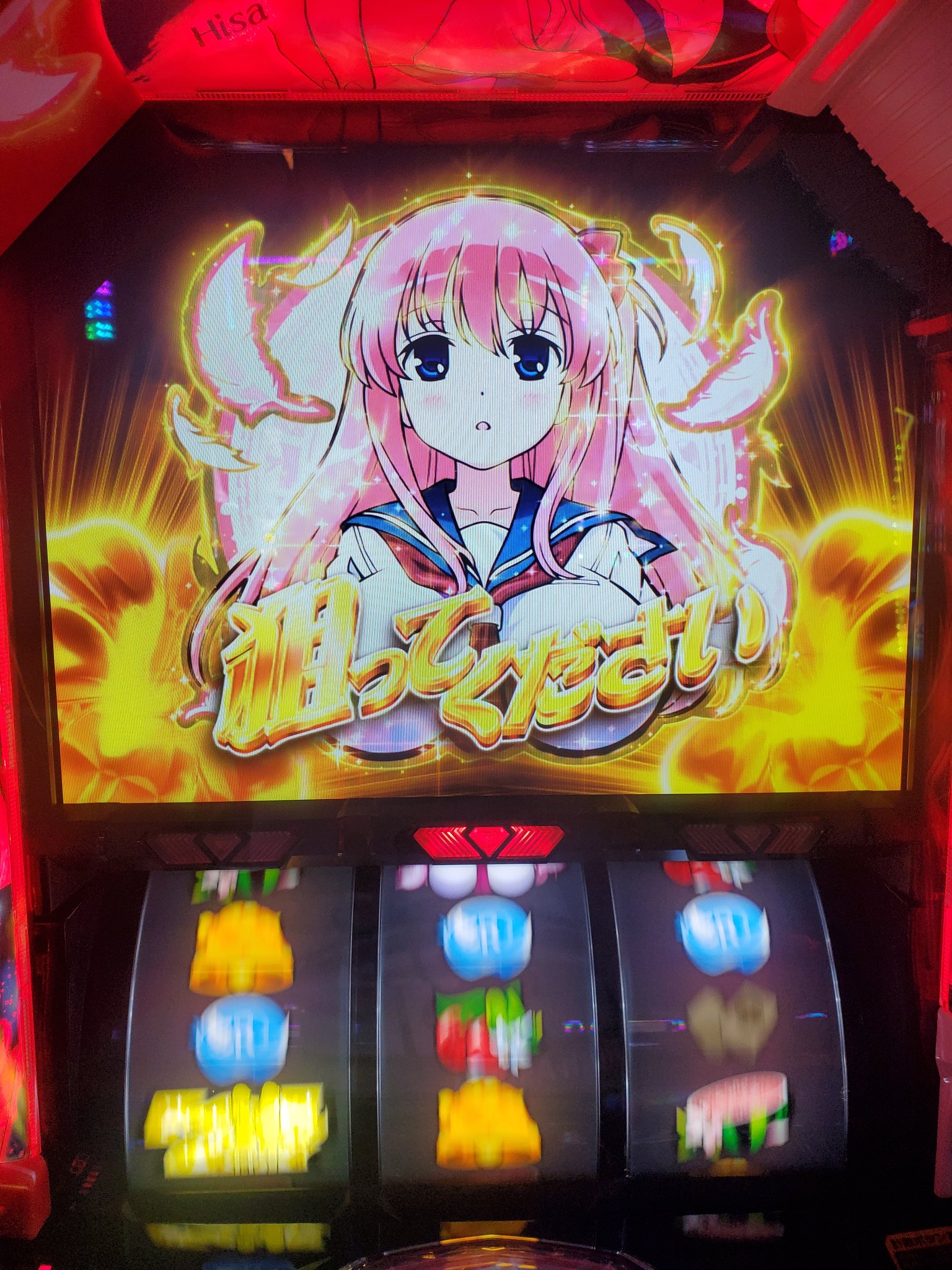 パチンコ㊙️情報　12冊(2号～13号) hqdefault.jpg