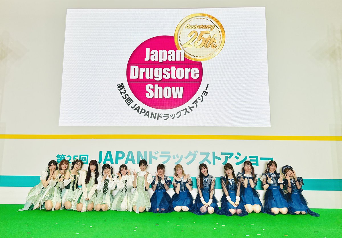 ／
321アイドル部 出張ライブ
 in JAPAN DRUGSTORE SHOW2025
＼

LIVEにお越しのファンの皆様、ありがとうございました✨

<a href="/321_liver/">321.inc</a>
#321アイドル部