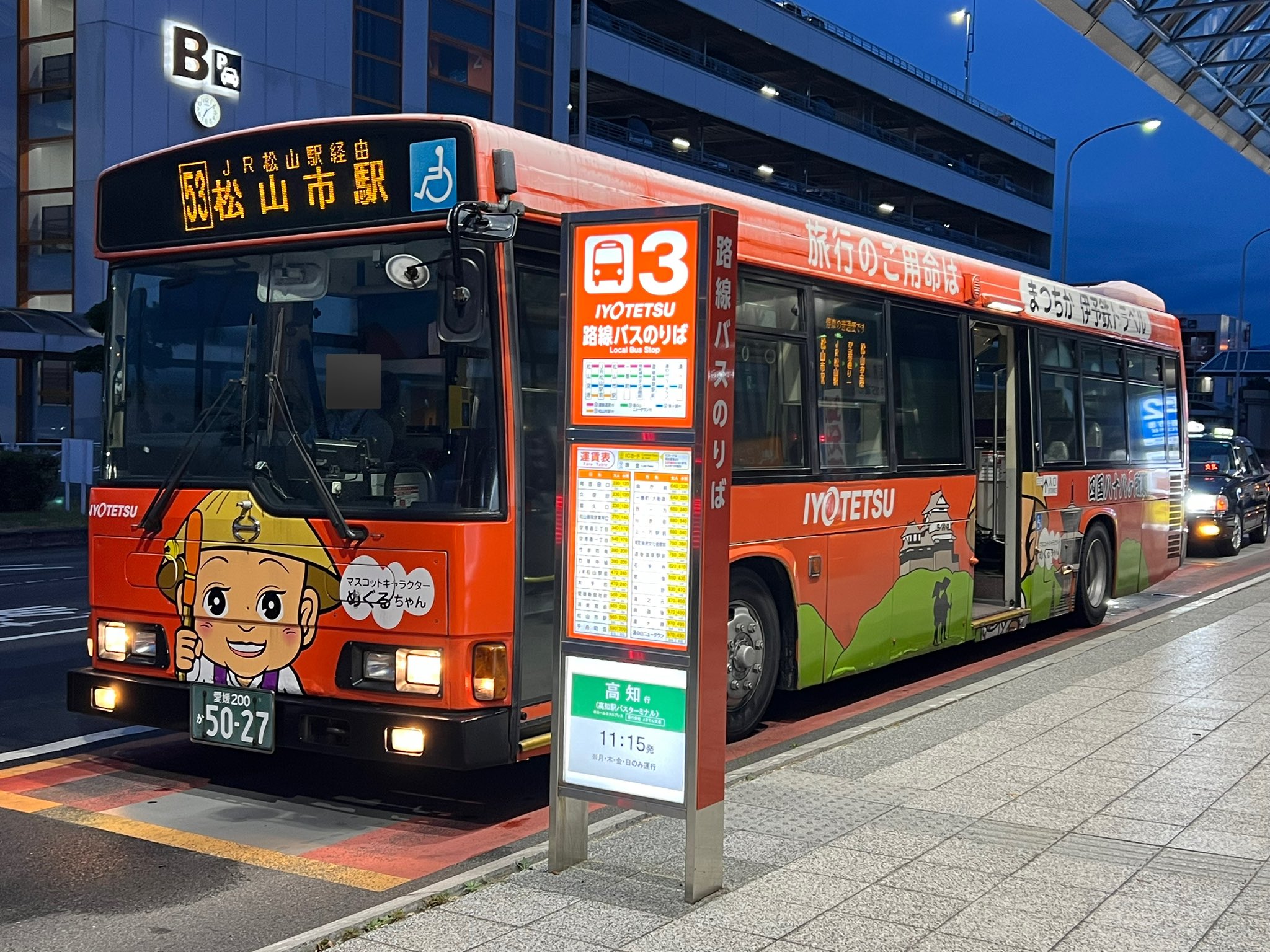希少？飛行機に乗ったグルミット f4ce4e0b04c81105e333f7234d74bd