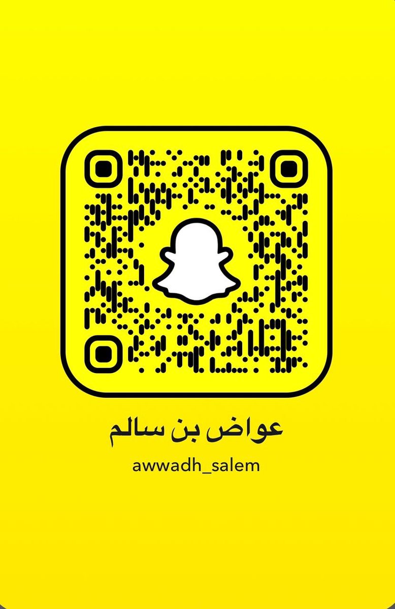 اتشرف بالجميع