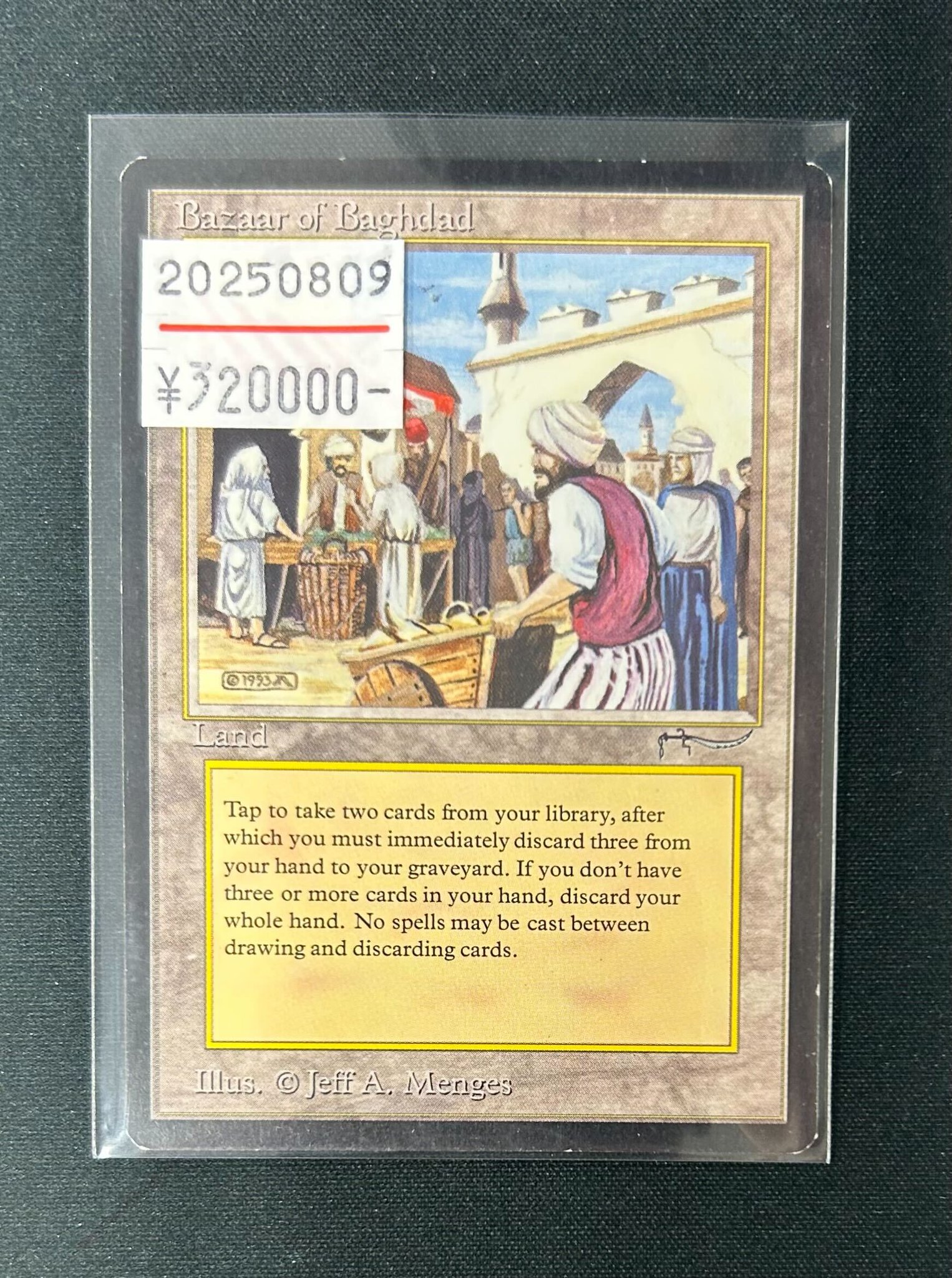 MTG Bazaar of Baghdad プレイマット MTGプレイマット Bazaar of Baghdad トレーディングカード