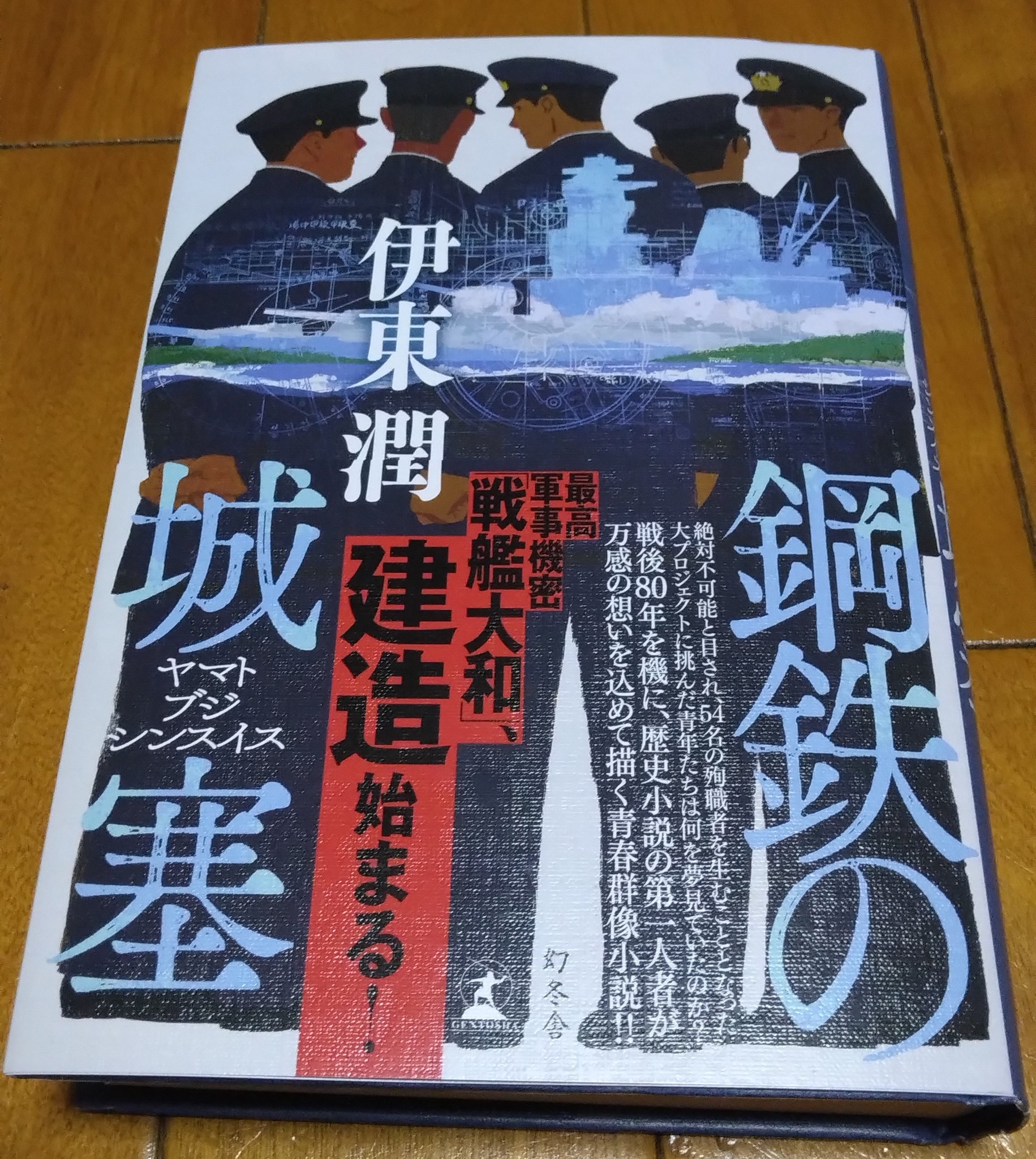 石井 顕勇 on X: 