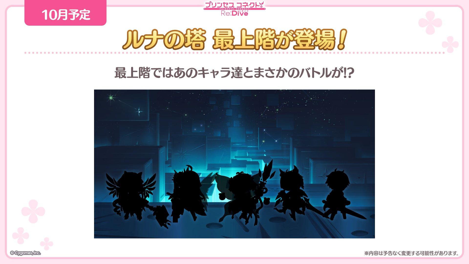 【プリコネ】心温まるステージ エマ・ヴェルデ【SSP】 Amazon.co.jp: ヴァイスシュヴァルツ ラブライブ！虹ヶ咲学園