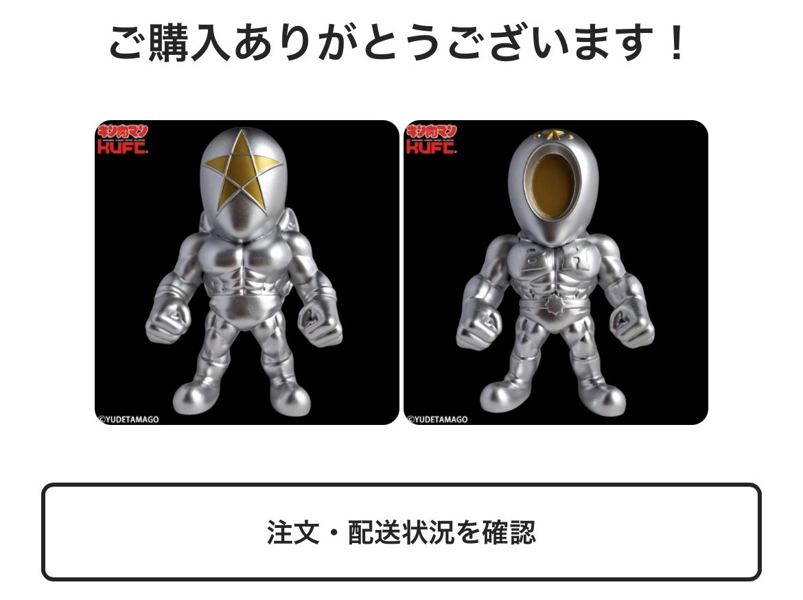 640,遊戯王　キン肉マン　ロックマン　ナルト　呪術廻戦　ワンピース 640,遊戯王 キン肉マン ロックマン ナルト 呪術廻戦 ワンピース