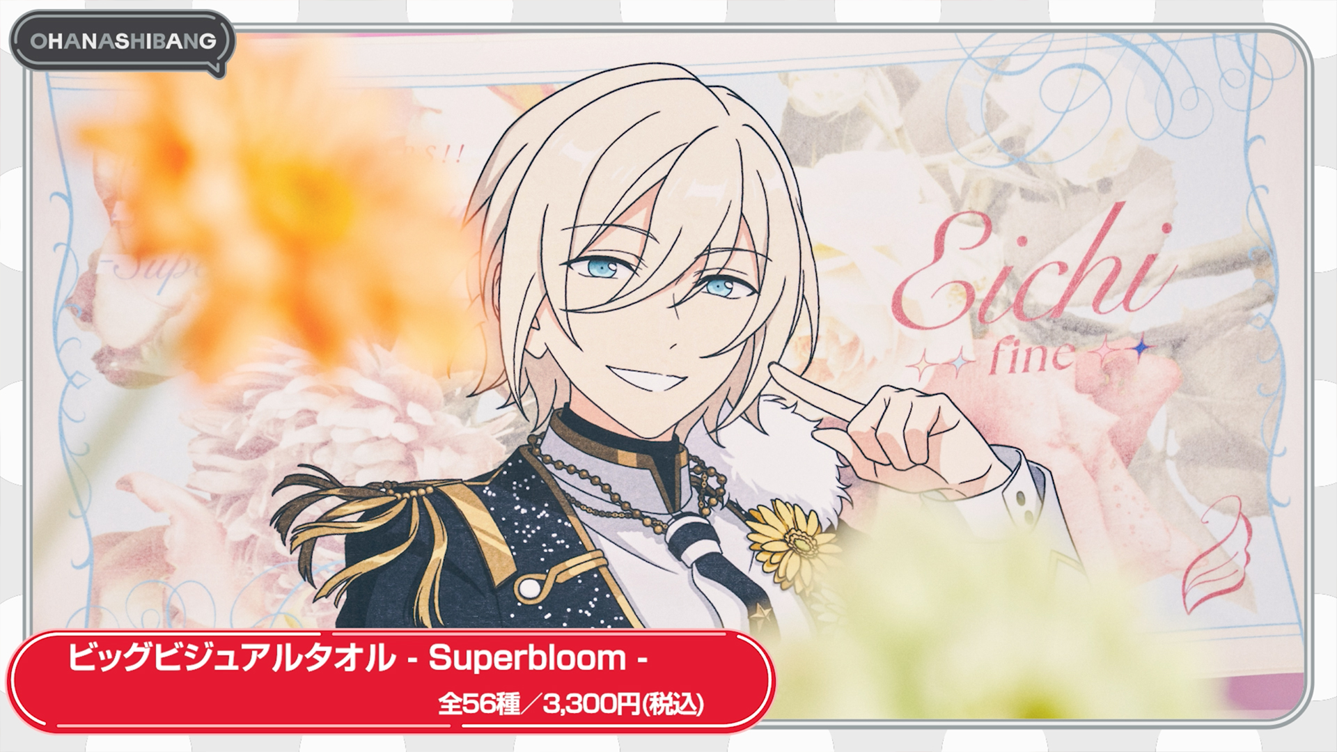 あんスタまとめ あんさんぶるスターズ！！【公式】 on X: 