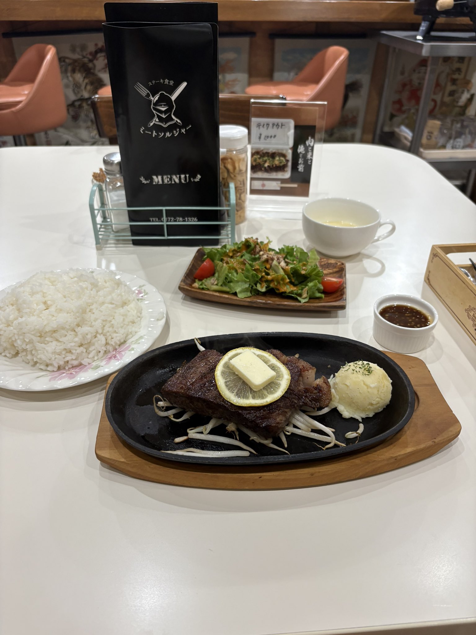 ソルジャーミート ステーキ食堂ミートソルジャー⚙️オルタ (@soldierofmeat) / X