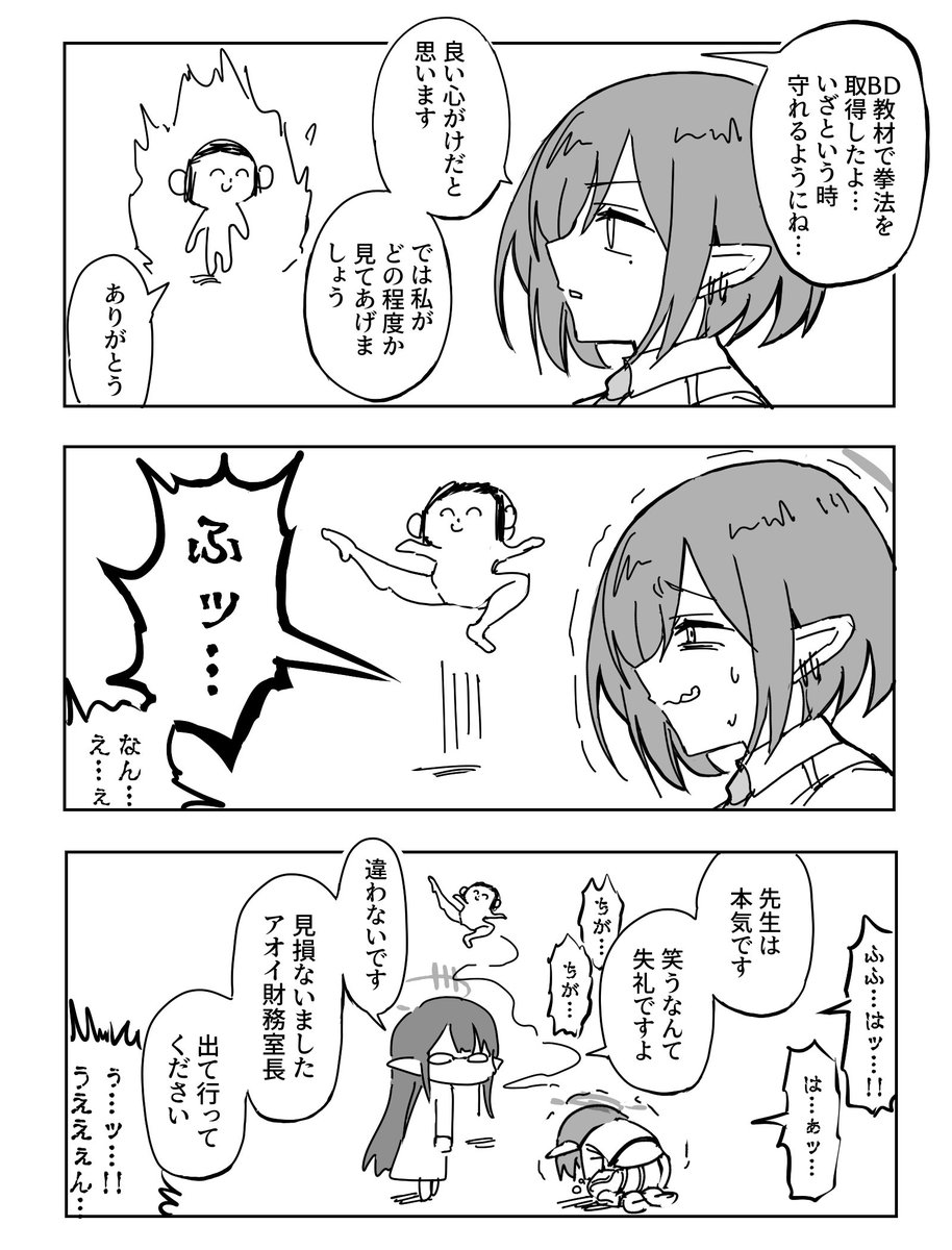 こんちくわ様 こんちくわ様