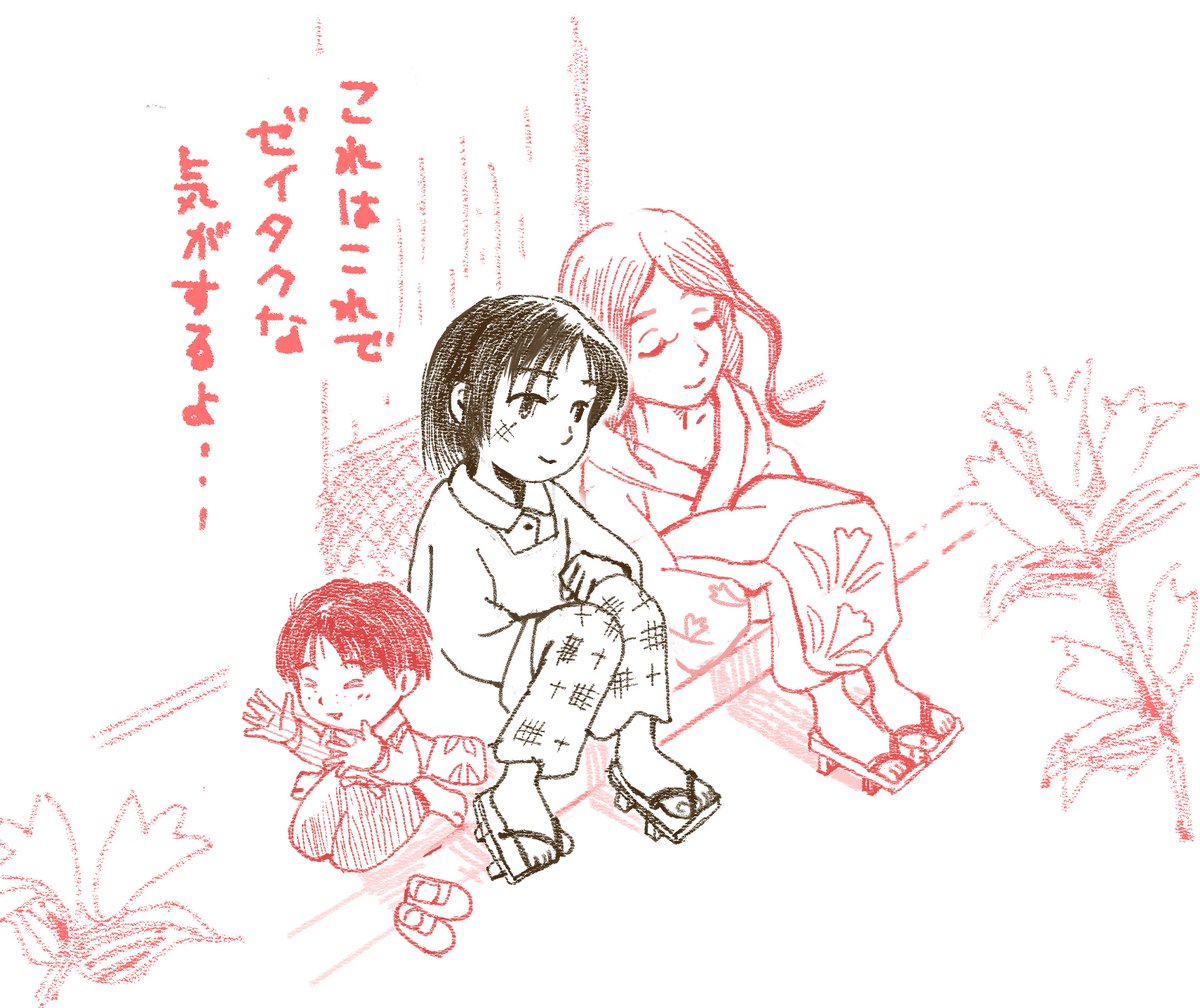 お帰り
すずさん
#ファンアート 過去絵です 