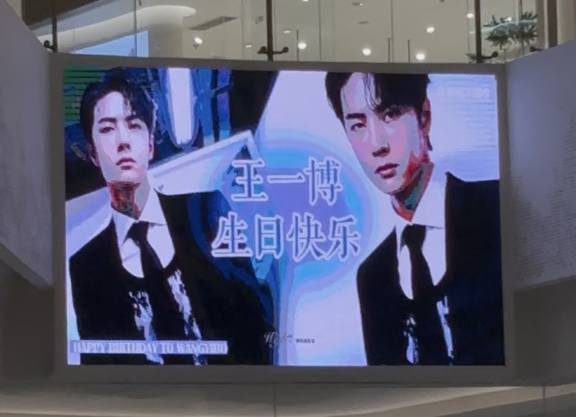 BXです❣️王一博 お誕生日　スライド　スタンド　限定価額❣️確認用❣️ 真言宗】柘植製 大日如来(座像/2.5寸) 六角台座 火炎光背 眼入 仏像