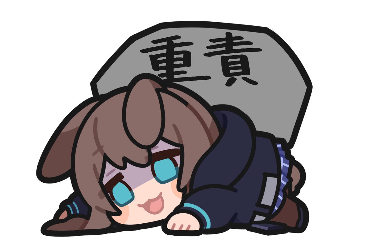 背負わされるﾐﾔ