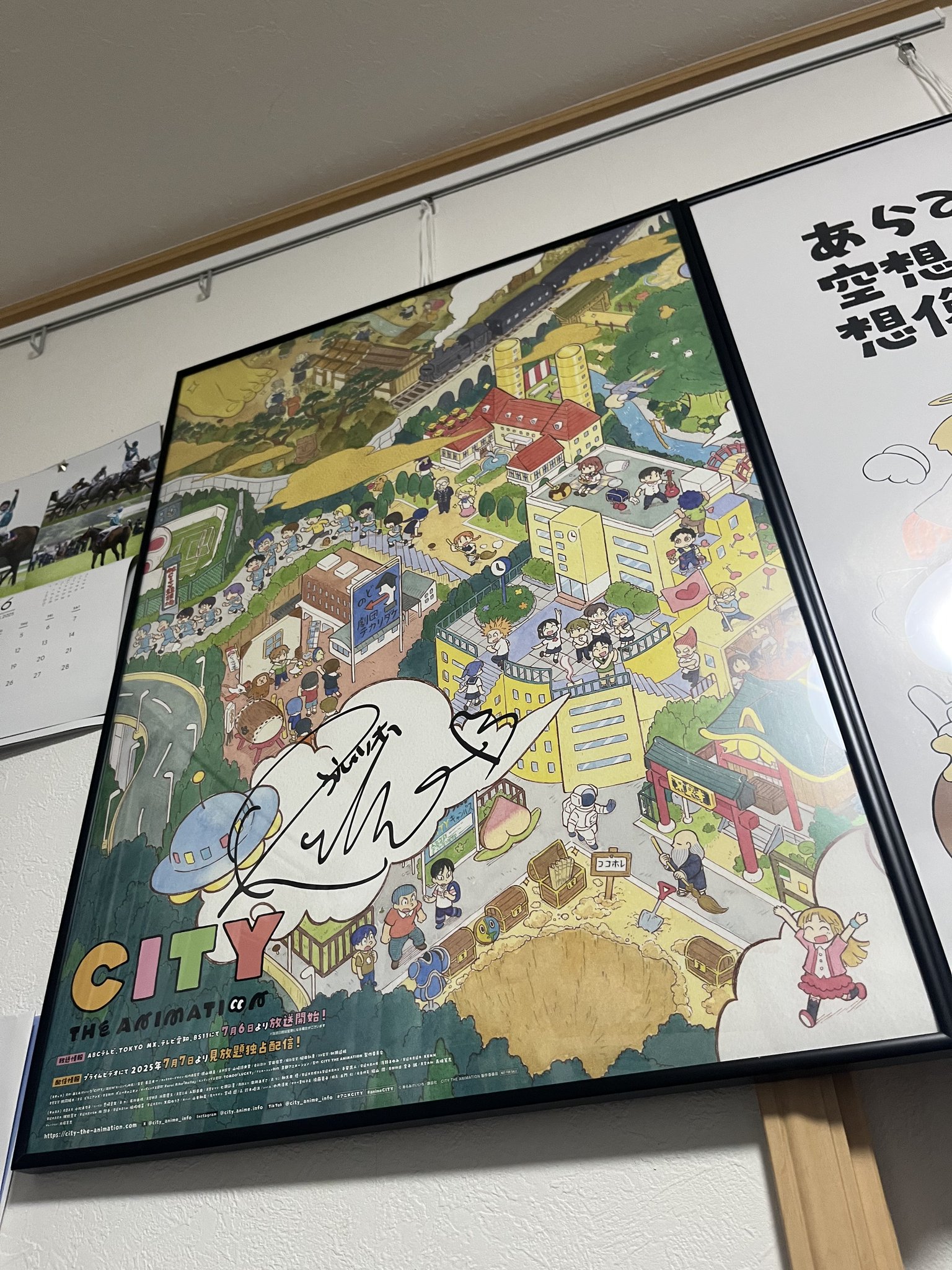 うぇぼしー on X: 