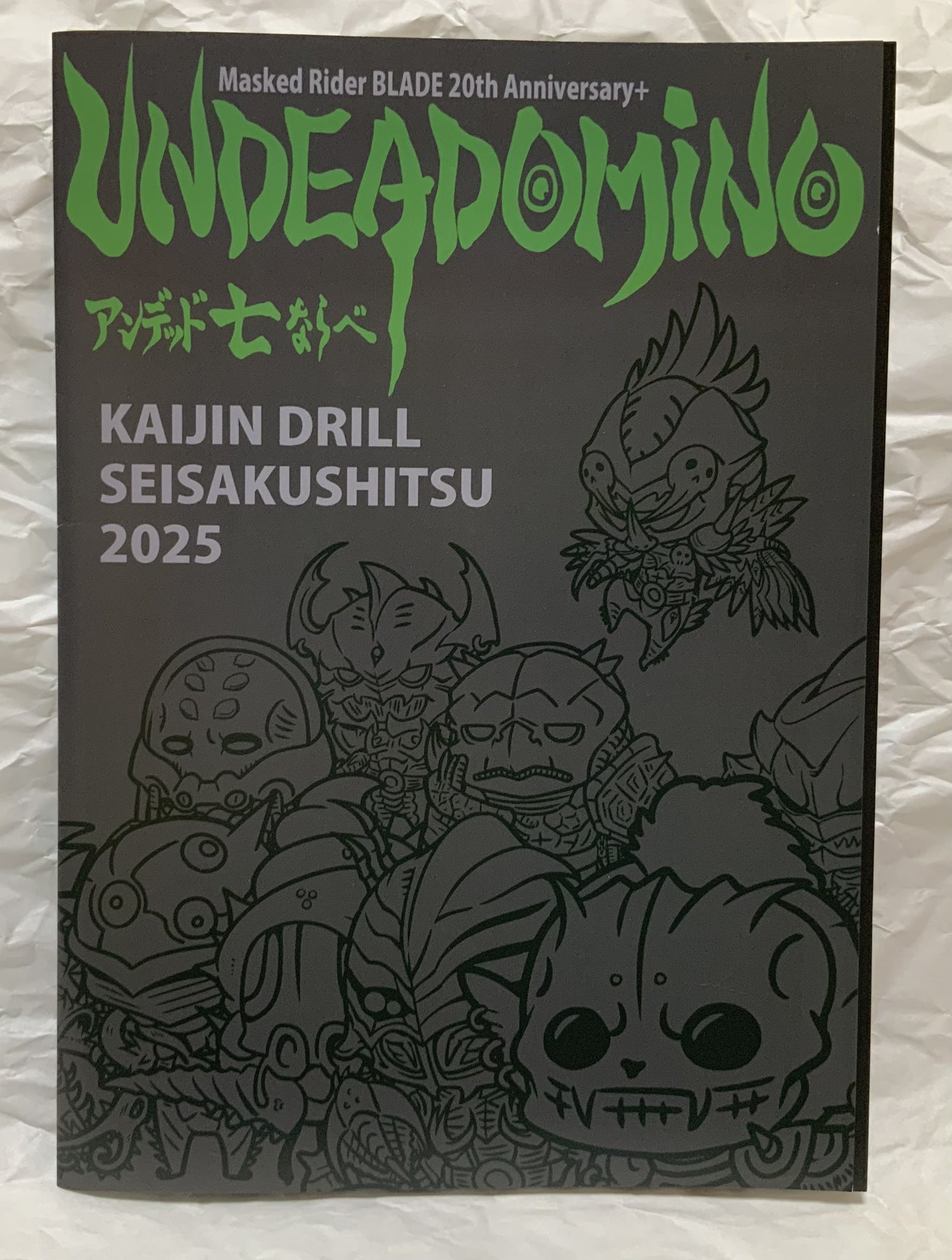 最新版 Science Comics 全ページカラー23冊 Science Comics 23冊 本