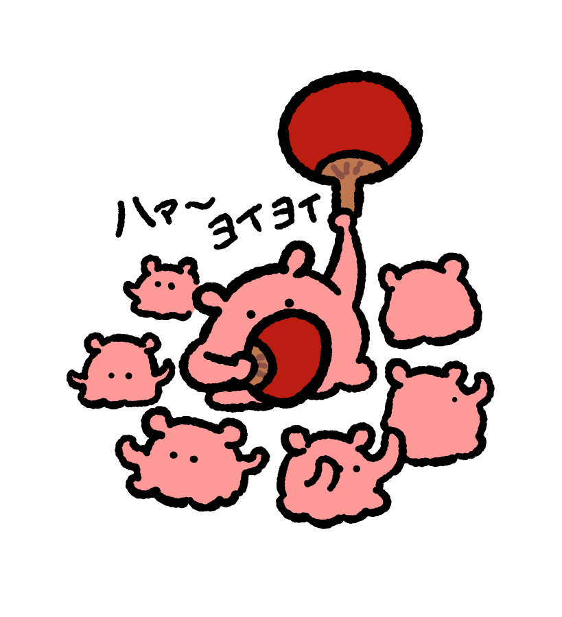 メンダコ!ページです。 まいにちめんだこ (@daily_mendako) / X