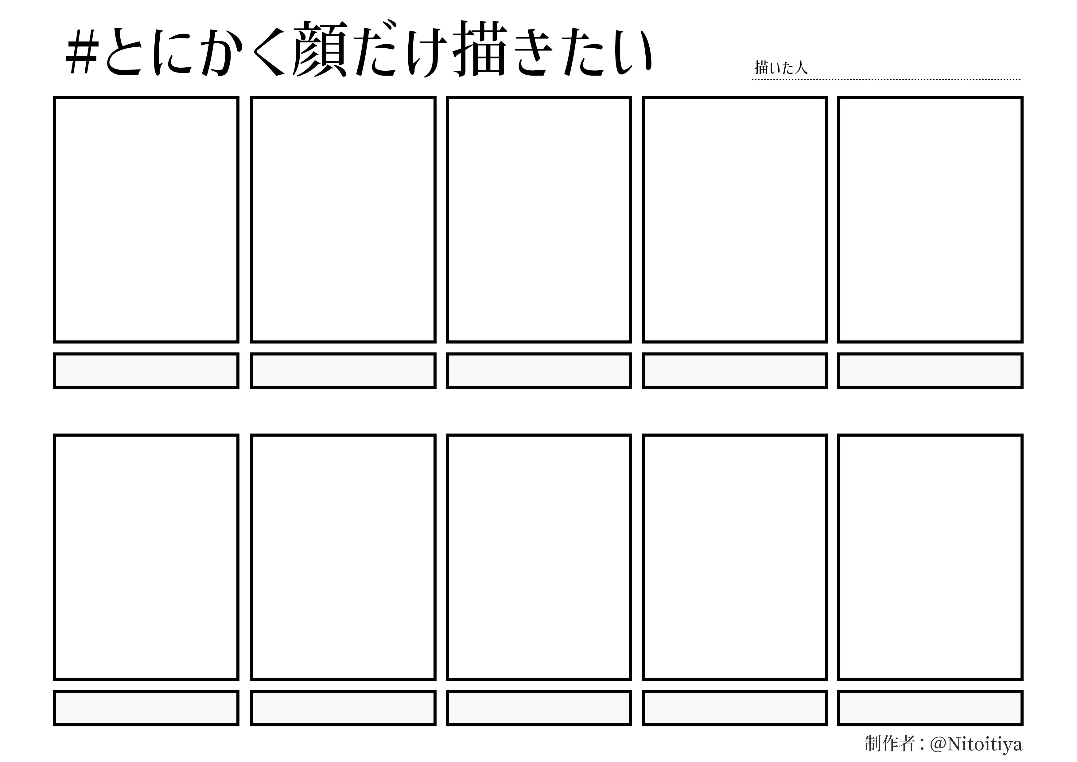 天@プロフィール確認願います② Miyuki Chikara on X: 