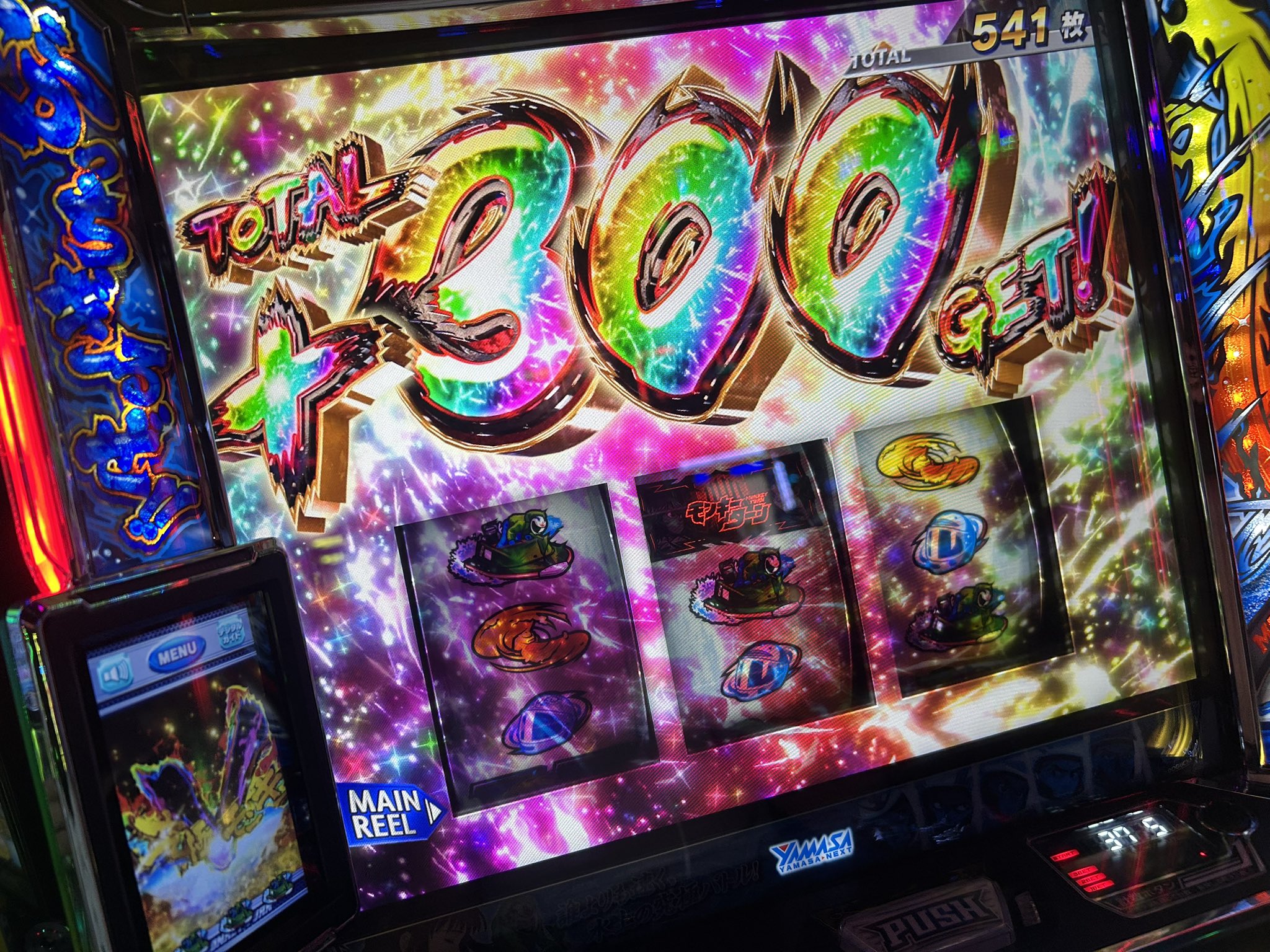 【ホール限定】パチスロ モンキーターン 大型パンフレット ホール限定】パチスロ モンキーターン 大型パンフレット 山佐
