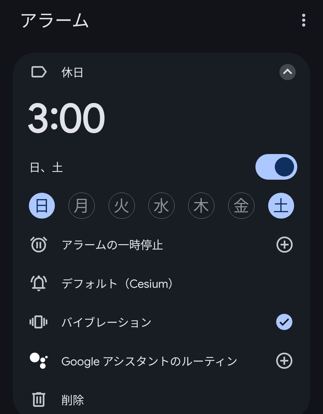 ▽・エ・▽（感謝） ARe on X: 