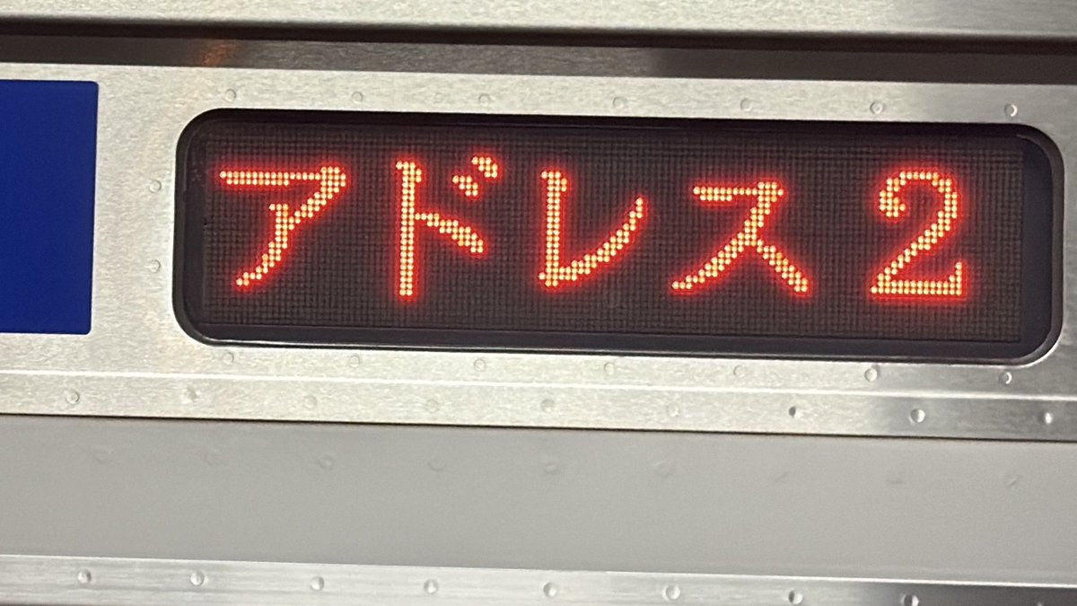 鉄道総合館 (@f17fw4wpm9omegt) on Twitter photo この常磐線は、どこに行くんですか?? この常磐線は、どこに行くんですか??