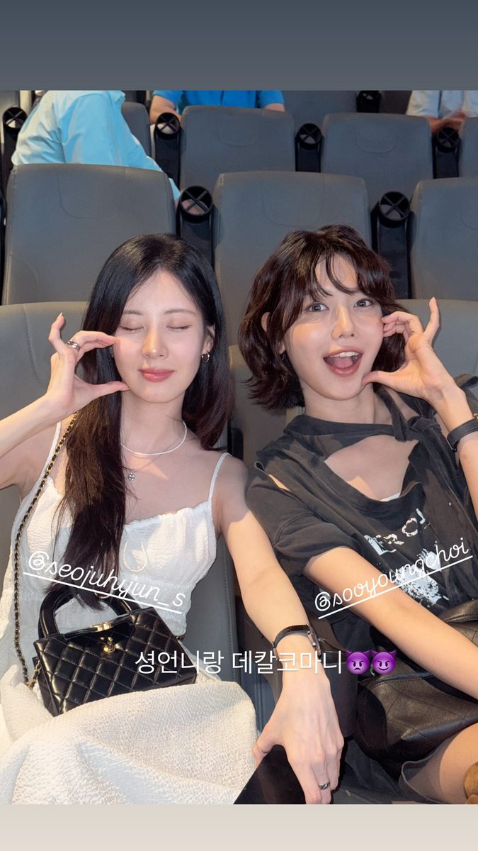 น้องซออัพรูปที่ถ่ายกับพี่ๆ เมมเบอร์โซชิ (แทยอน, ทิฟฟานี่, ยูริ, ฮโยยอน, ซูยอง, ยุนอา) 📸💕 เมื่อวันที่ 7 ส.ค. ที่ผ่านมา ได้ไปดูหนังรอบปฐมทัศน์เรื่อง "Pretty Crazy" ที่ยุนอาแสดงนำค่ะ 🎬

ทุกคนมาให้กำลังใจยุนอากันอย่างอบอุ่นเลย 🤗 โซชิน่ารักและคอยซัพพอร์ตกันเสมอจริงๆ ค่ะ 🫶