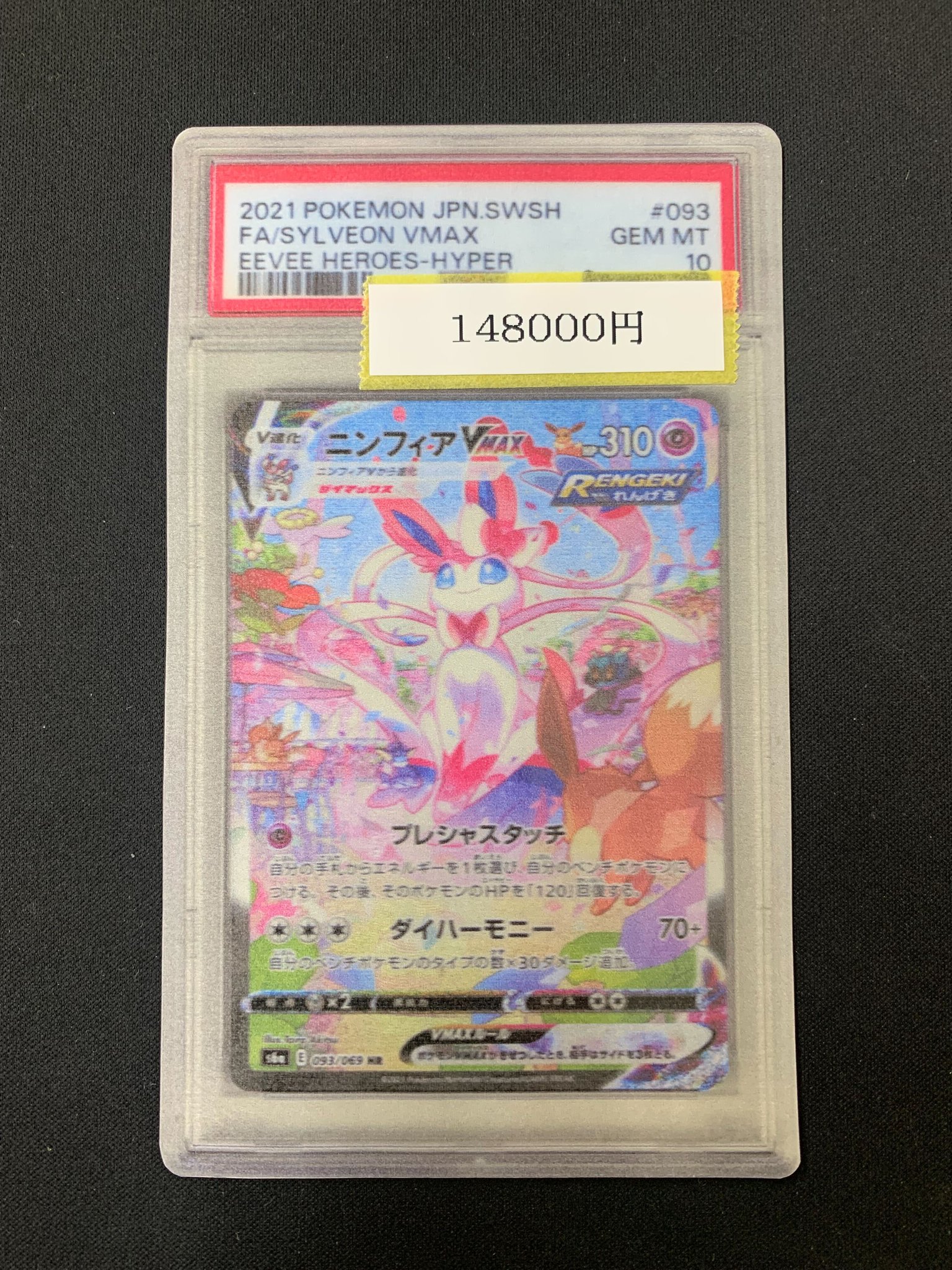 ポケモン - PSA カードフレーム　額　額縁　遊戯王　Kny　未使用　最安値 トレカライザス秋葉原買取センター🌟ポケカ・ホロカ・ヴァイス