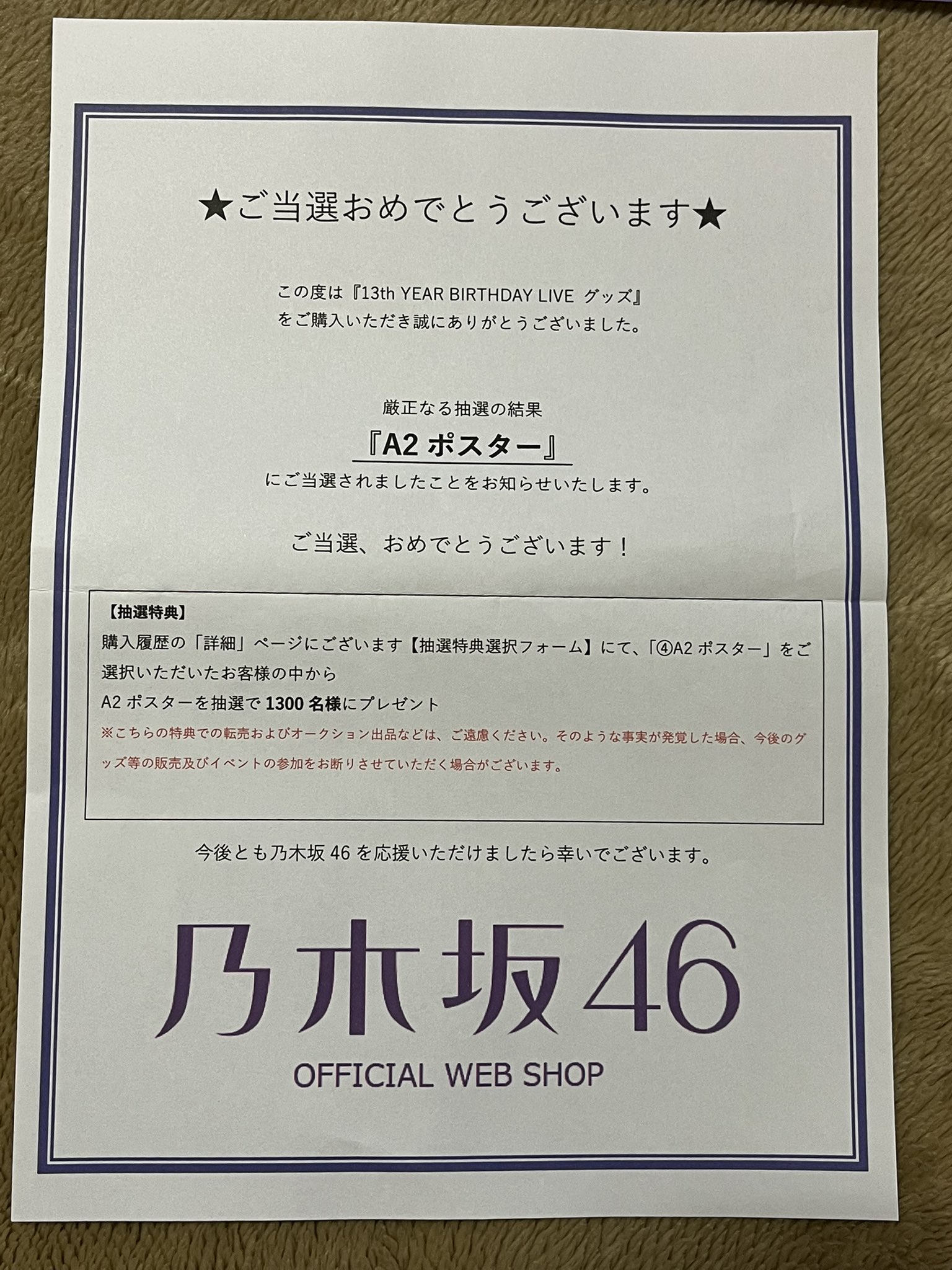 41st・37th・45th 選挙ポスター 生写真 川口春奈 あしゅさく on X: 
