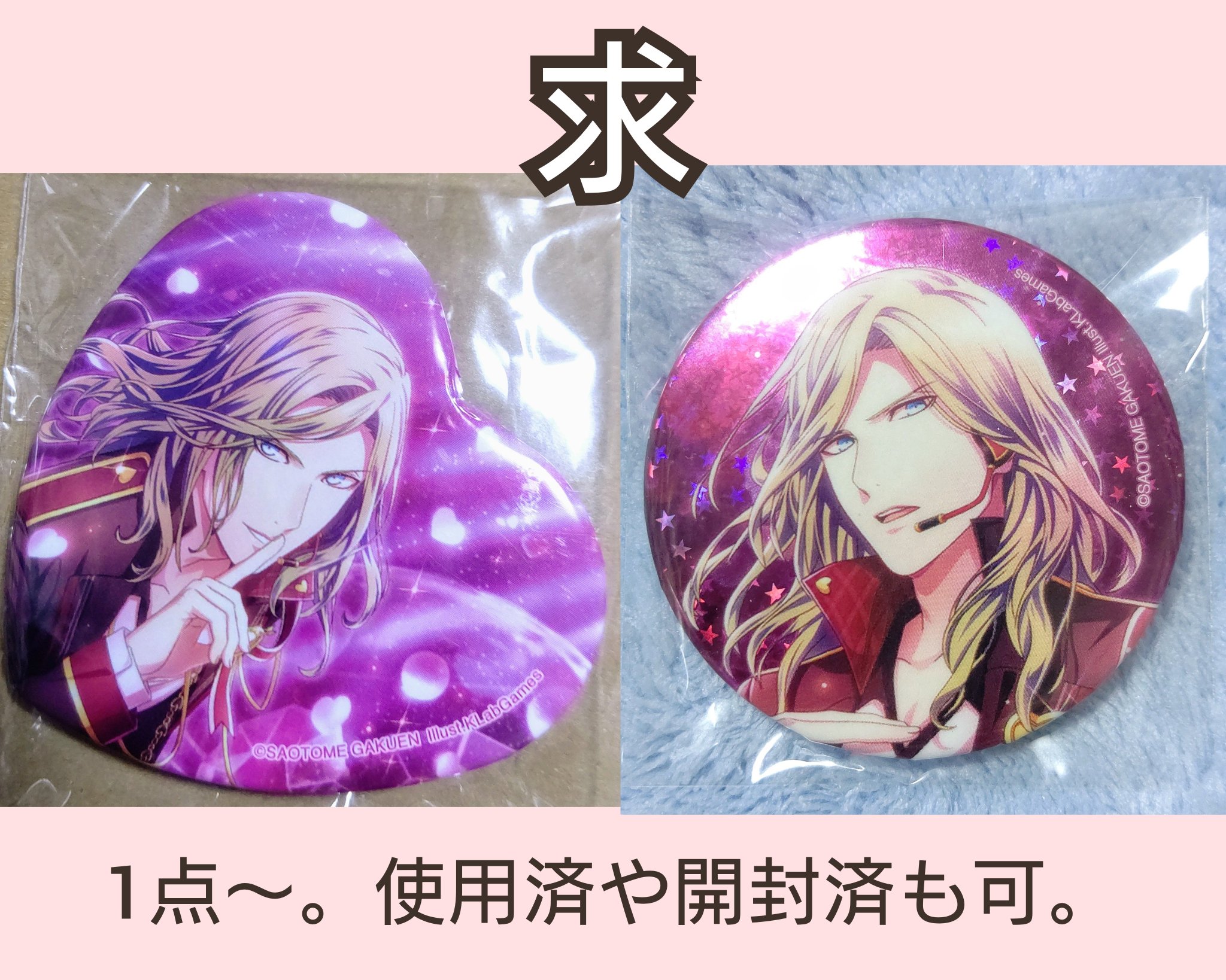 結(ゆう)@取引垢❄️ on X: 
