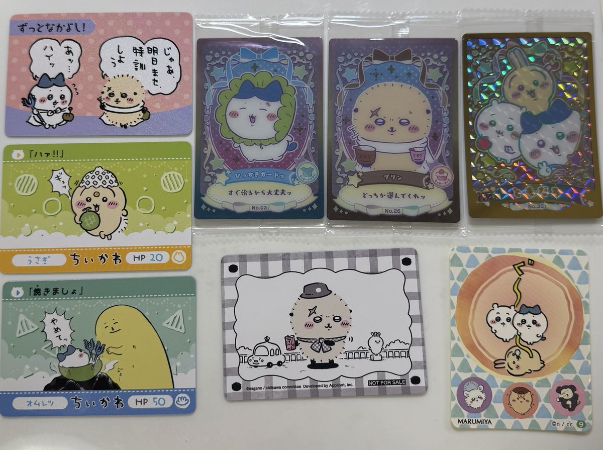 naaa@取引 tweet media