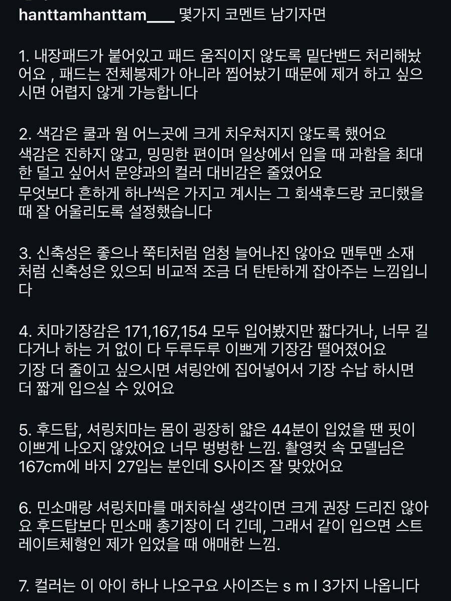 한땀한땀 (@hanttam_x2) on Twitter photo 