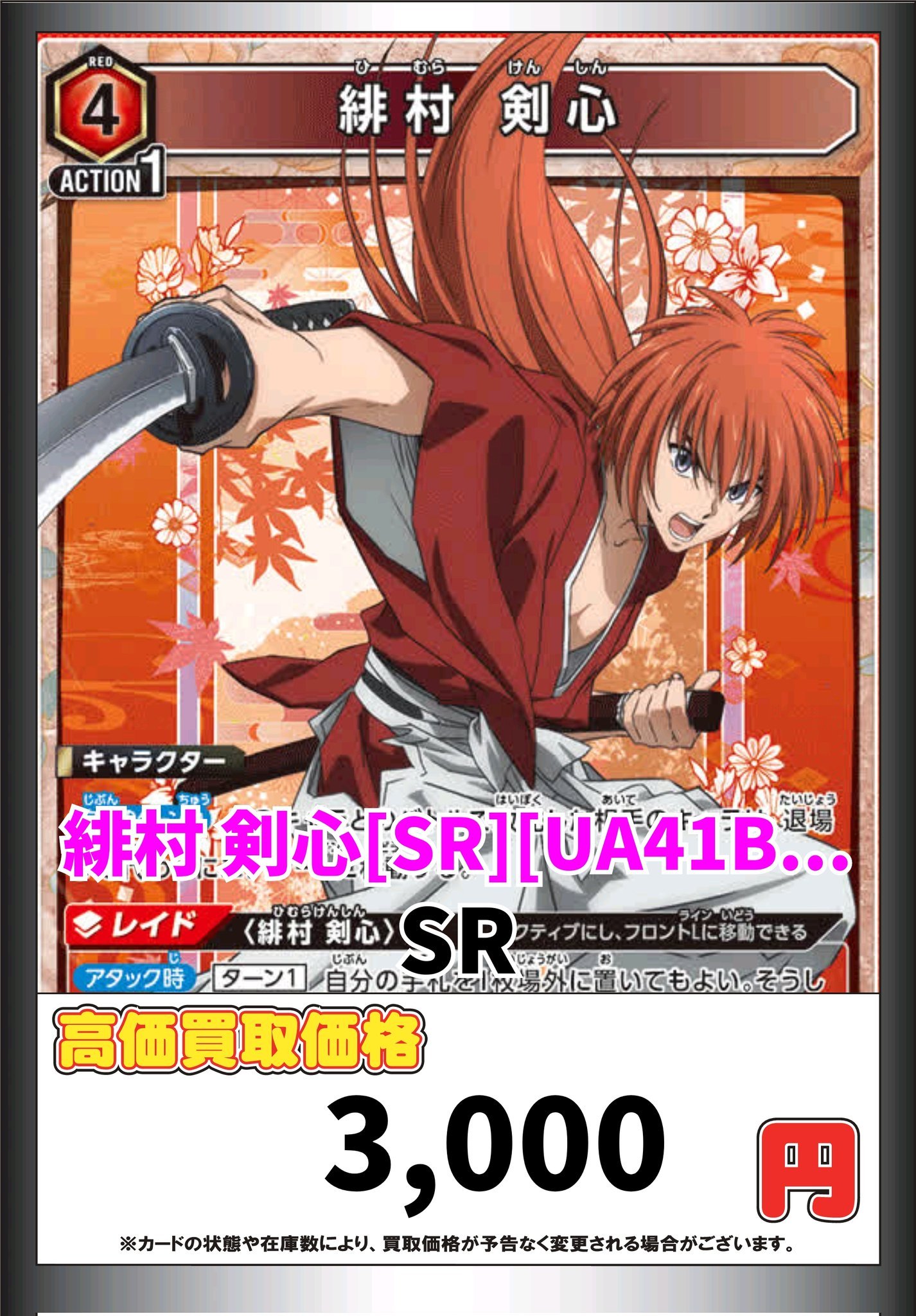 ★専用★アリアナフィンガー まとめ売り The SINFONIA3】ARIAステッカーセット【A4サイズ2枚組】 | MAG