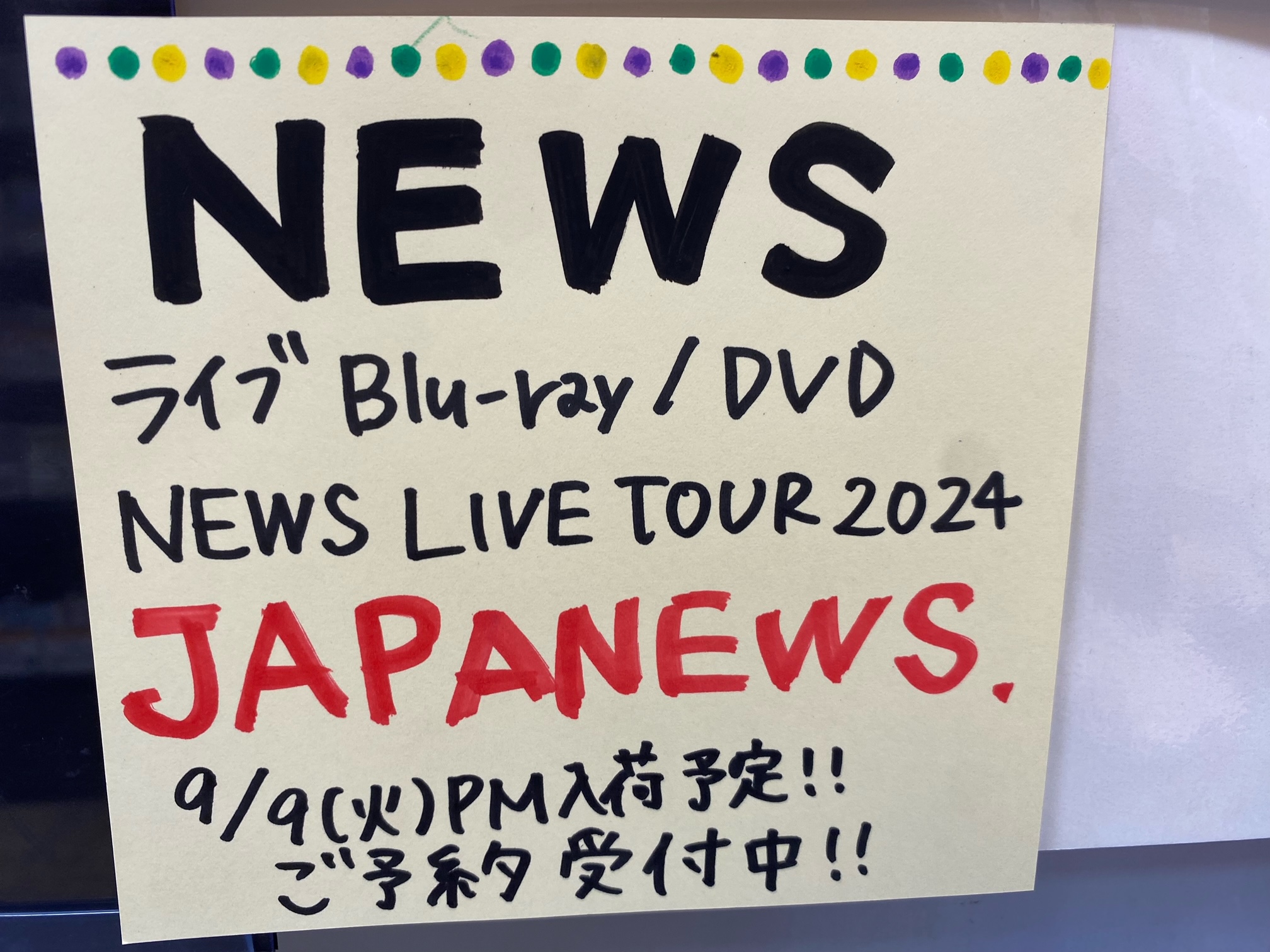 タワーレコード錦糸町パルコ店 on X: 