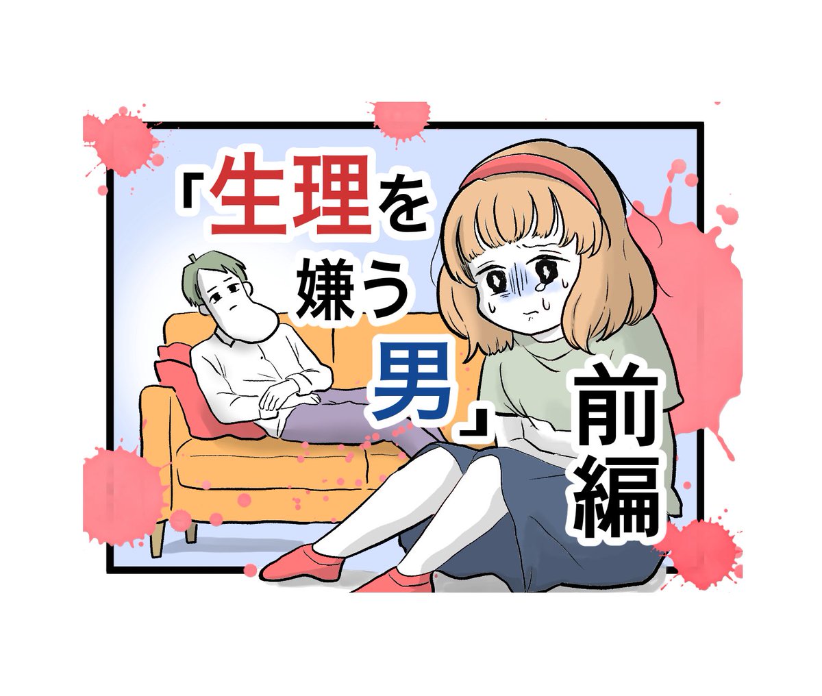 つむまま ツムママ (@tumutumu_tumuo) / X
