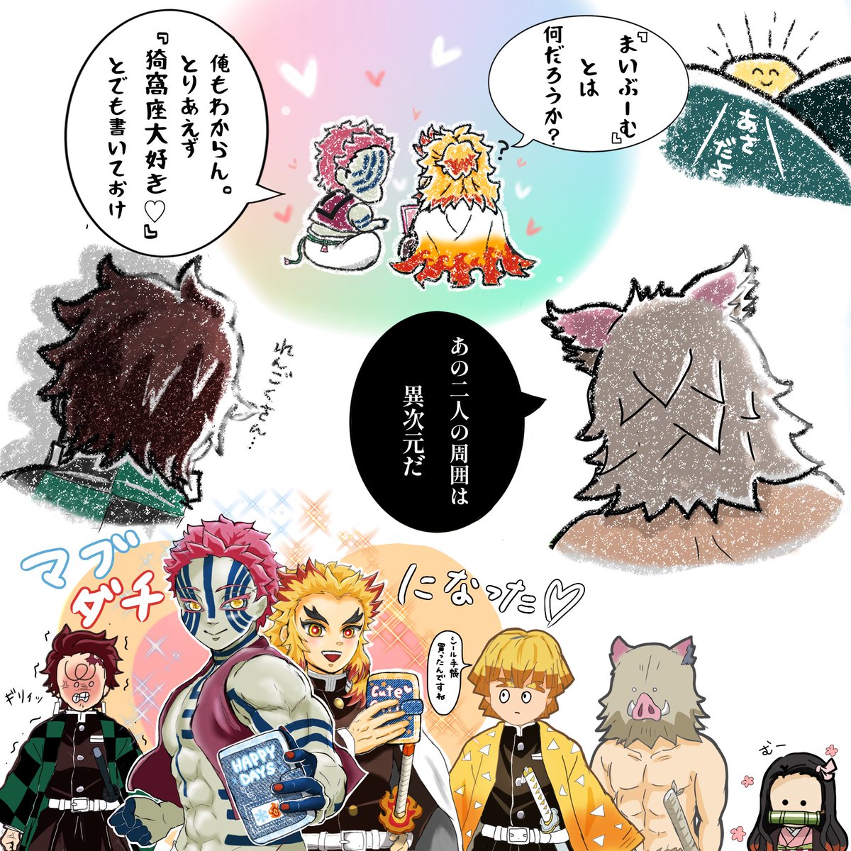 かなめ❄🔥8/17大阪日輪ち50b (@katohkaname) / X