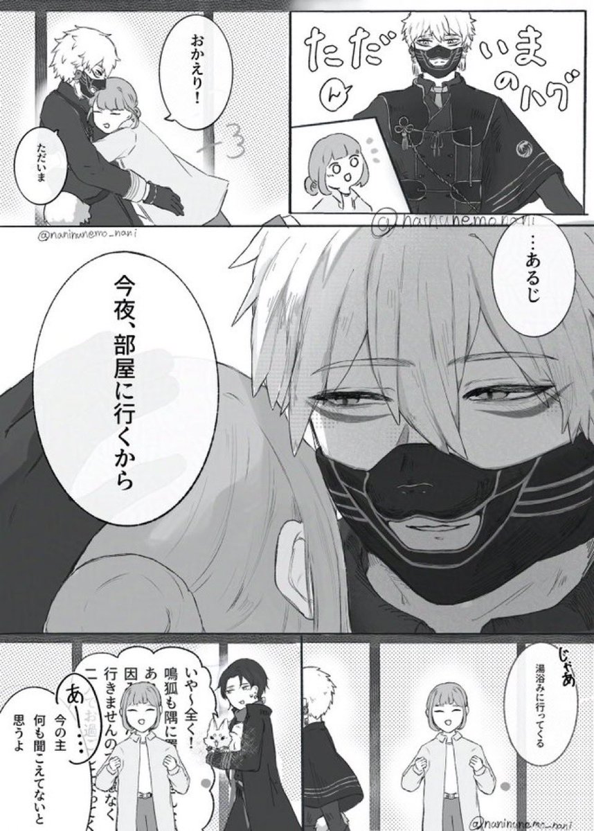 #宵の祭囃子に誘われて刀剣乱舞好きさんと繋がりたい
#太陽光線を受けてきらめく向日葵に心弾ませながら刀剣乱舞好きさんと繋がりたい
🏷️失礼します
刀さに描いたり自本丸審神者描いたり好き勝手ツイートしてます✋
♡RT巡回します〜