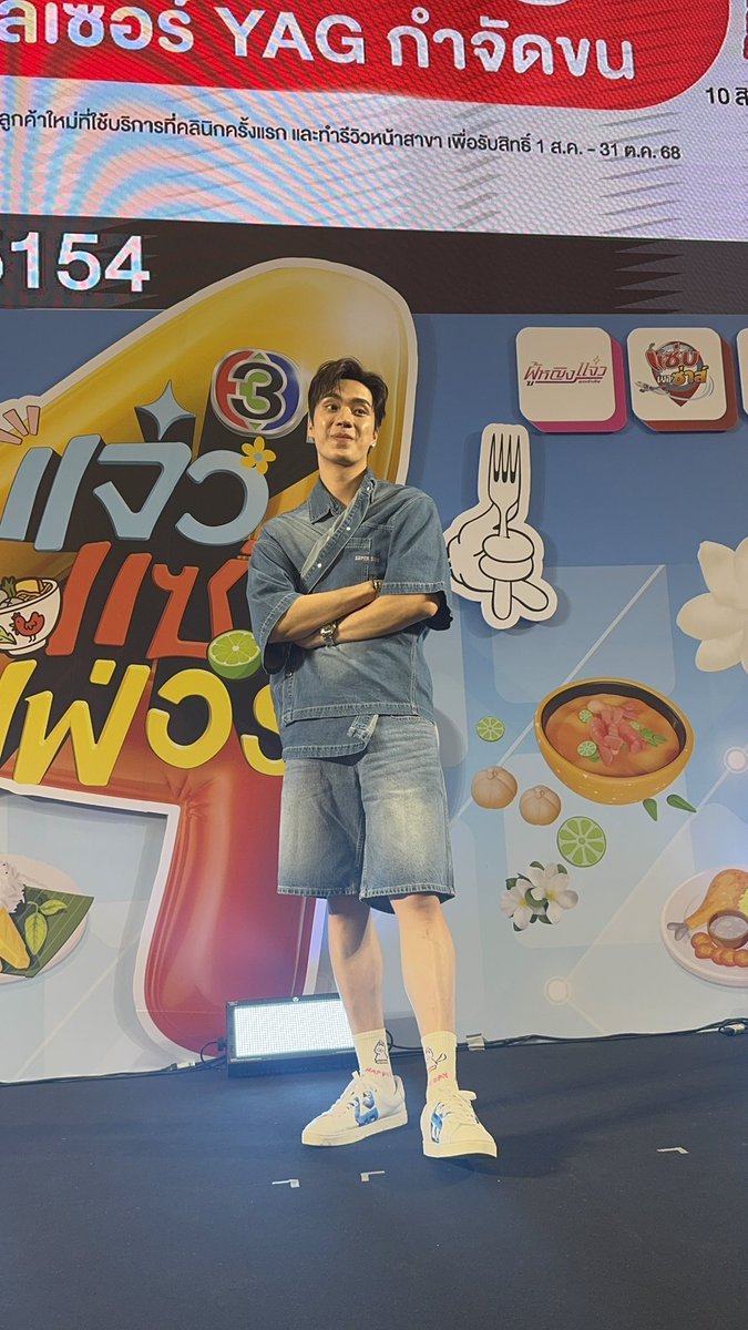 #TEeThanapon #ตี๋ธนพล
#งานแจ๋วแซ่บเฟ่อร์ครั้งที่4xTEE
#แจ๋วแซ่บเฟ่อร์ #รวมสายกินมาฟินร้านเด็ด