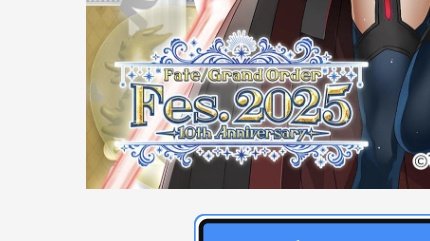 fgoフェス 2025 英霊召喚フォトスタジオ ジャンヌオルタ 吹雪@🎂GX 20th Anniversary🎉 on X: 