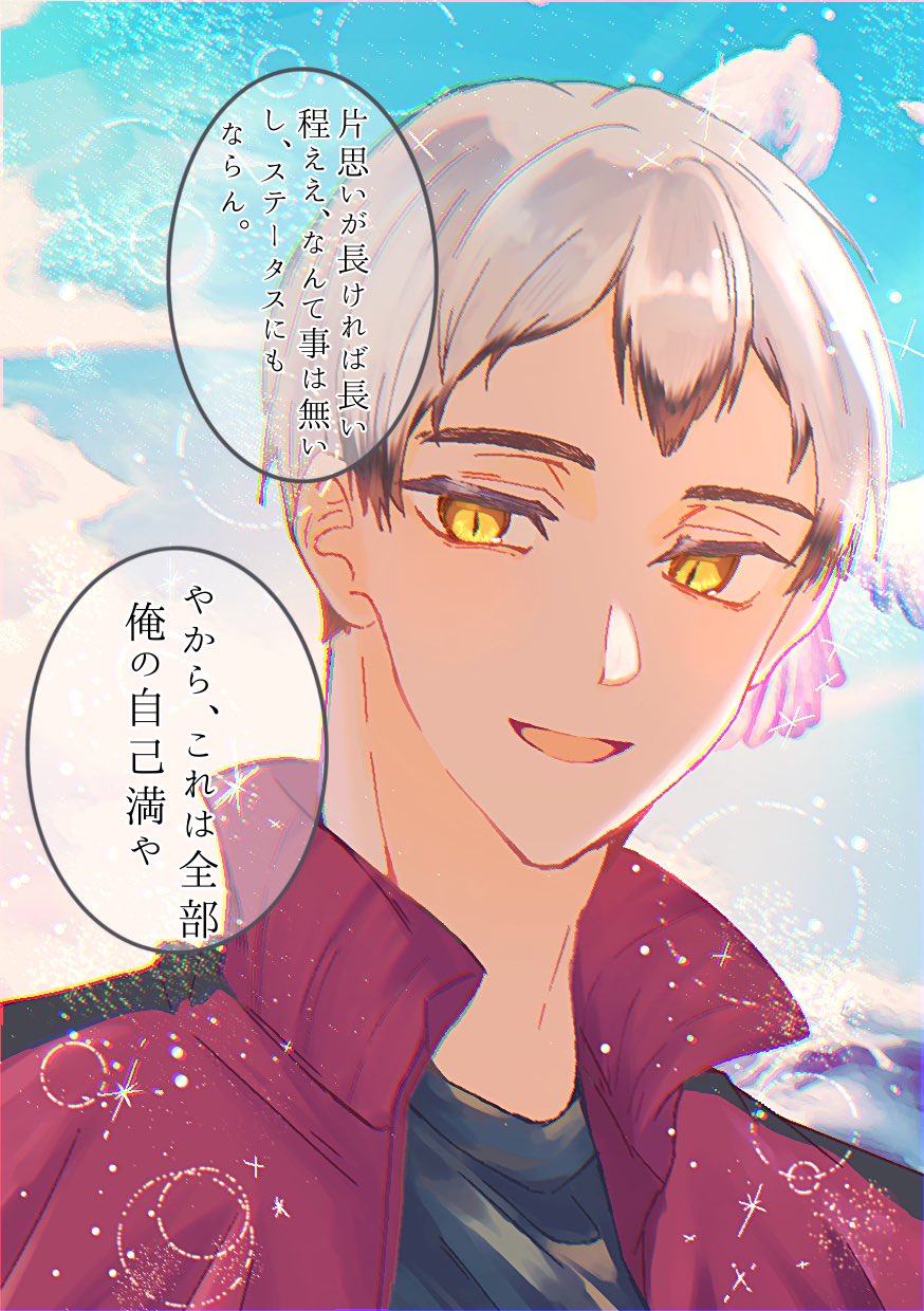 春風こいを (@koiko_1010) / X