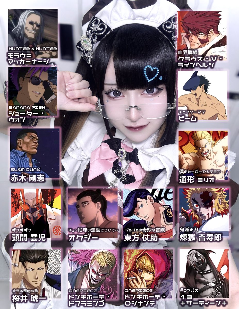 maid_cross's tweet photo. ˙˚ 𓆩 ┈┈┈┈┈┈┈ ✝︎ ┈┈┈┈┈┈┈ 𓆪 ˚˙
　現役ガチオタクメイドの人生レシピ
˙˚ 𓆩 ┈┈┈┈┈┈┈ ✝︎ ┈┈┈┈┈┈┈ 𓆪 ˚˙ https://t.co/q0UCBPKhwB