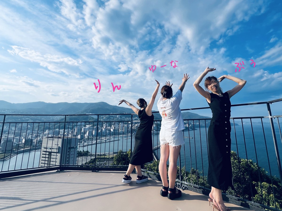 ちくたく💕💣 (@ticktaku_boo) on Twitter photo 皆さま連休お過ごしでしょうか?🤍
ちくたくはお休みないので早めに決行🚗
トリプルデート♨️♨️♨️
<a href="/ERcouple1011/">♂えーりん♀カップル</a>
<a href="/yuna_Succubus12/">ゆうなちゃん໒꒱· ゚11/24コスホリ V08</a>
<a href="/Boo_sama/">ぶぅ🐶</a> 皆さま連休お過ごしでしょうか?🤍
ちくたくはお休みないので早めに決行🚗
トリプルデート♨️♨️♨️
<a href="/ERcouple1011/">♂えーりん♀カップル</a>
<a href="/yuna_Succubus12/">ゆうなちゃん໒꒱· ゚11/24コスホリ V08</a>
<a href="/Boo_sama/">ぶぅ🐶</a>