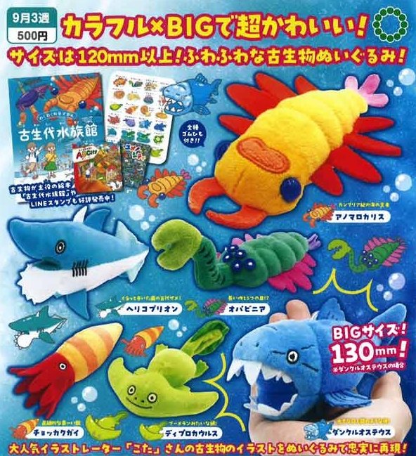 希少！限定品！TALUQ ぬいぐるみ おんぶ しろくま イヌイット カナダ