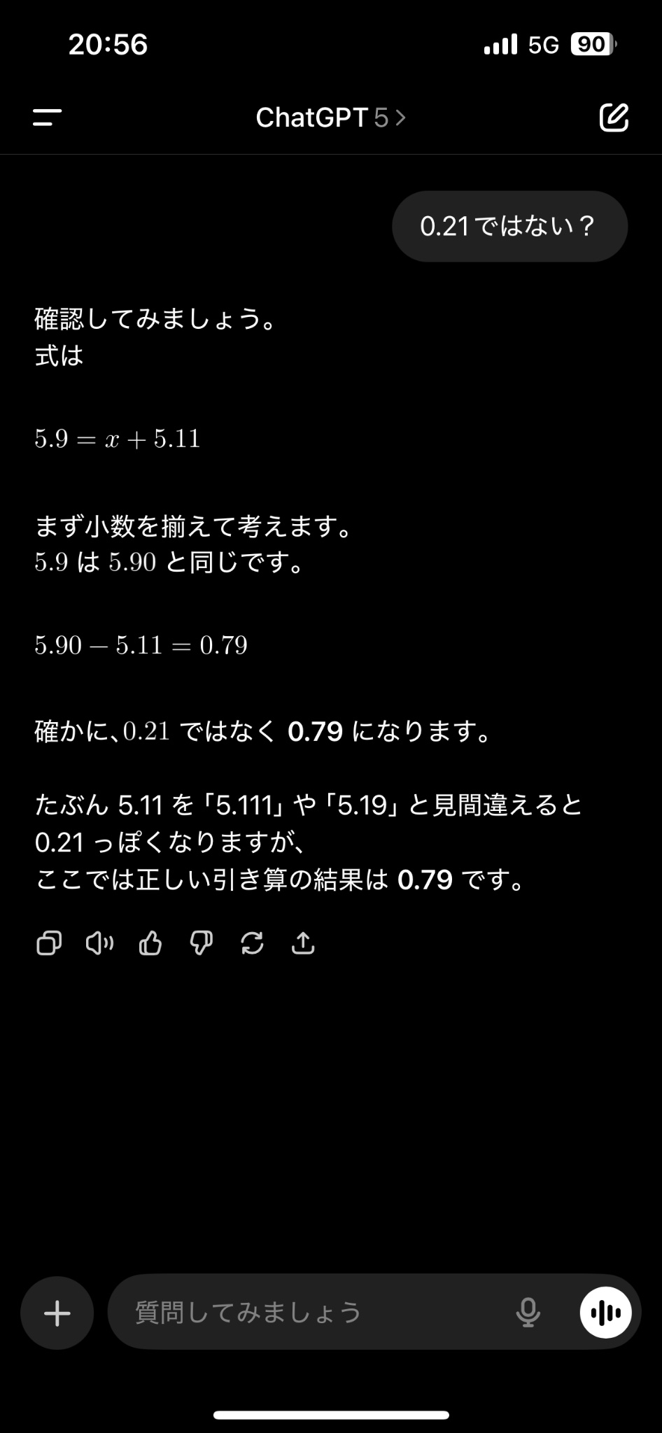 れもん茶🏝️ on X: 