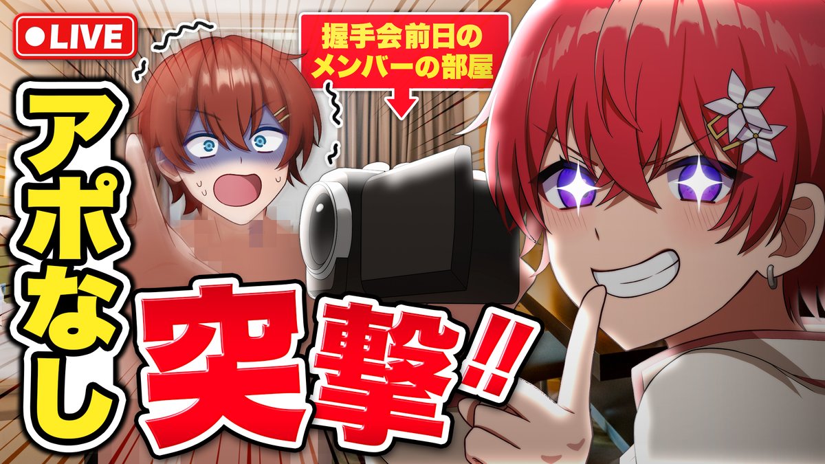 すたぽら くに なぁに くに - すたぽら【公式】