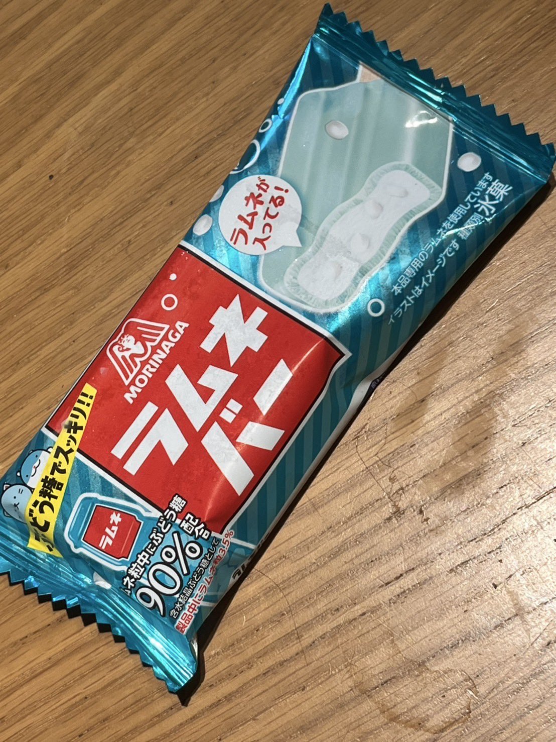 ラムネ YCx森永製菓 60G 超大粒ラムネ×72個【xs5】【送料無料（沖縄