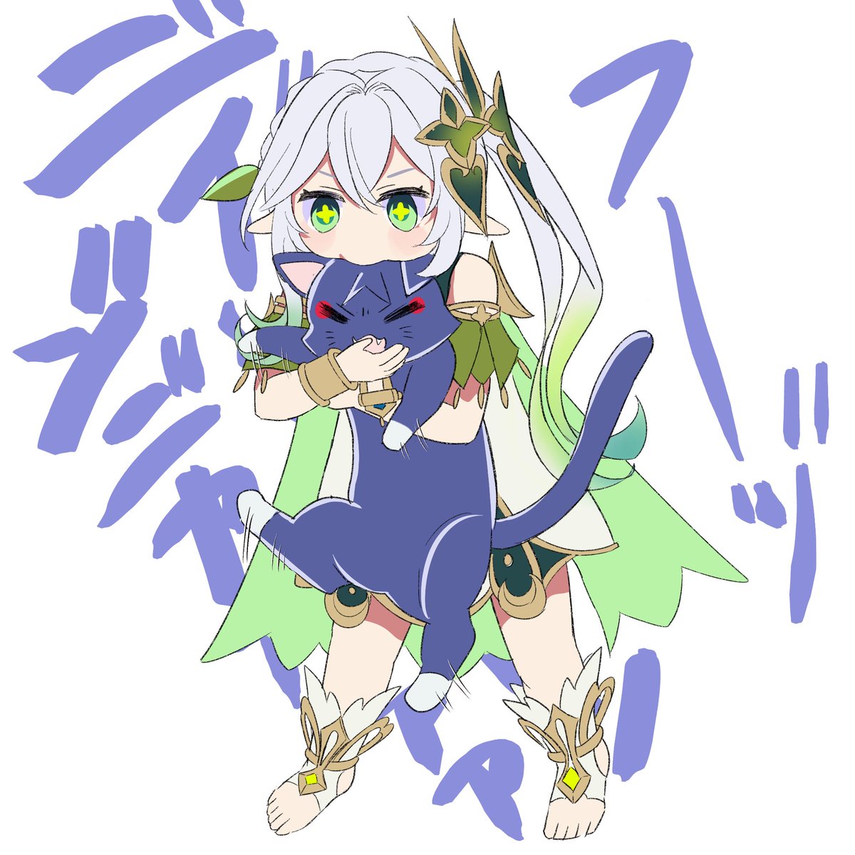 あったよ！ハグ！