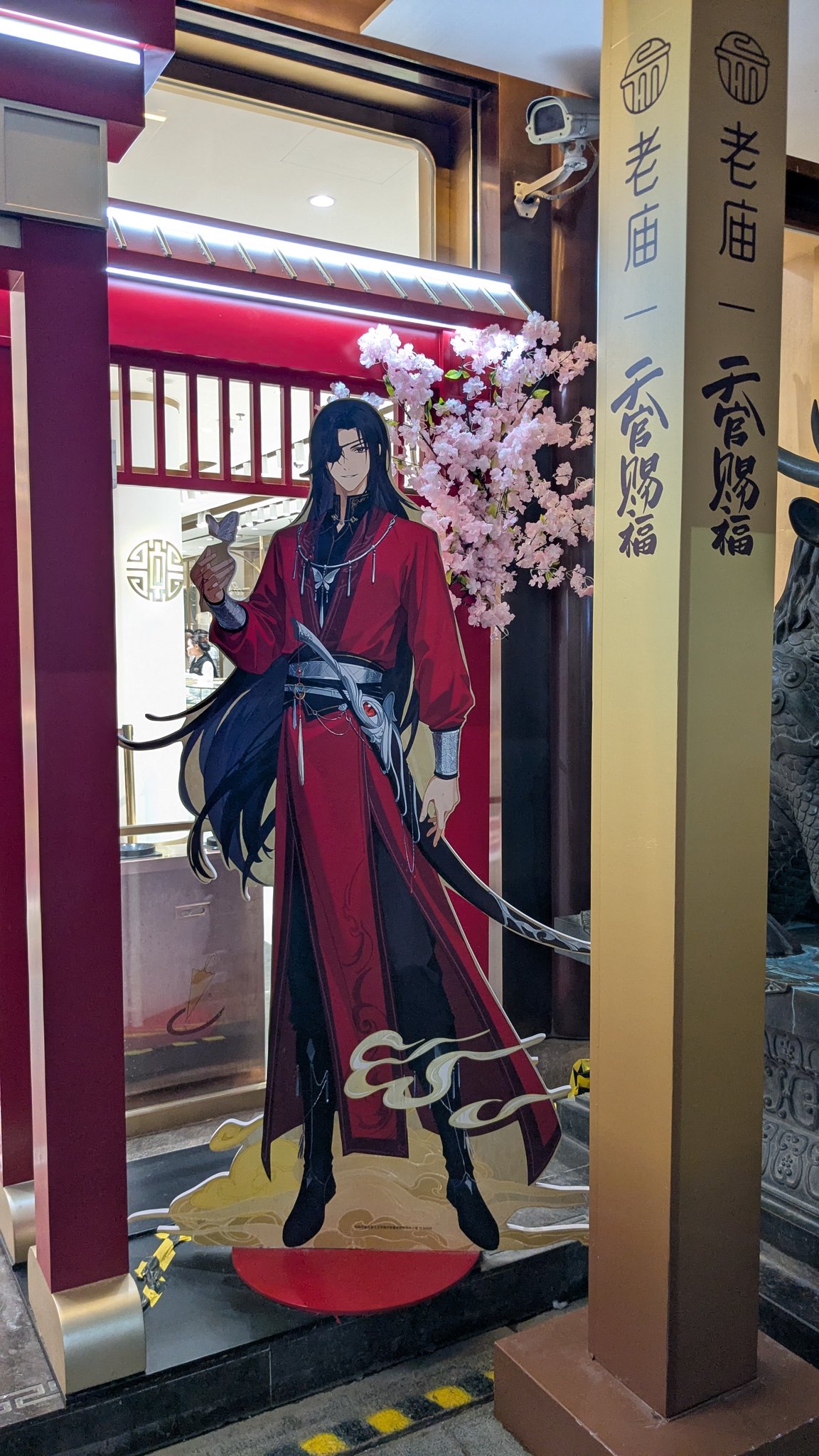 【大型配送タイプ】神谷浩史さん掲載ページ（約A3サイズ） ざくろ on X: 