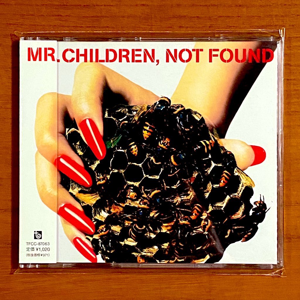 MR.CHILDREN / NOT FOUND 販促用ポスター 僕、そ～ゆ～の大好き™ on X: 