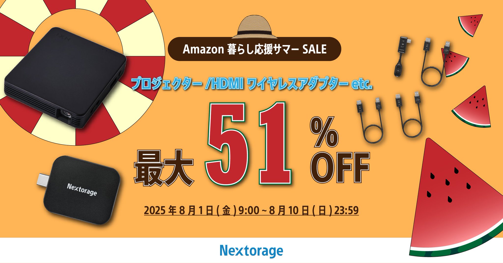 【Digital】リクエスト2点 まとめ商品 リクエスト 2点 まとめ商品