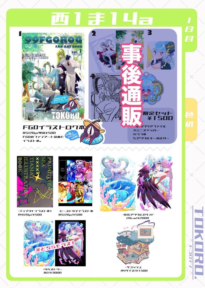 つくもきょー子 (@kyoko330) / X